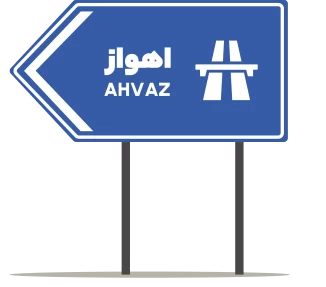 Ahvaz