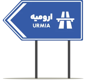 urmia